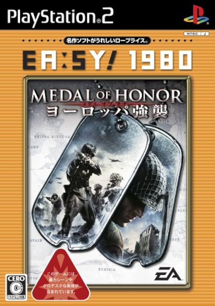 EA:SY! 1980 メダル オブ オナー ライジングサン メダル オブ オナー ライジングサン＜EA:SY！1980＞ 中古ゲーム